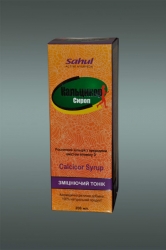 Кальцикор сироп, Calcicor syrup, 200мл